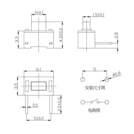 Tact Switch -Kan3561-2 Pin